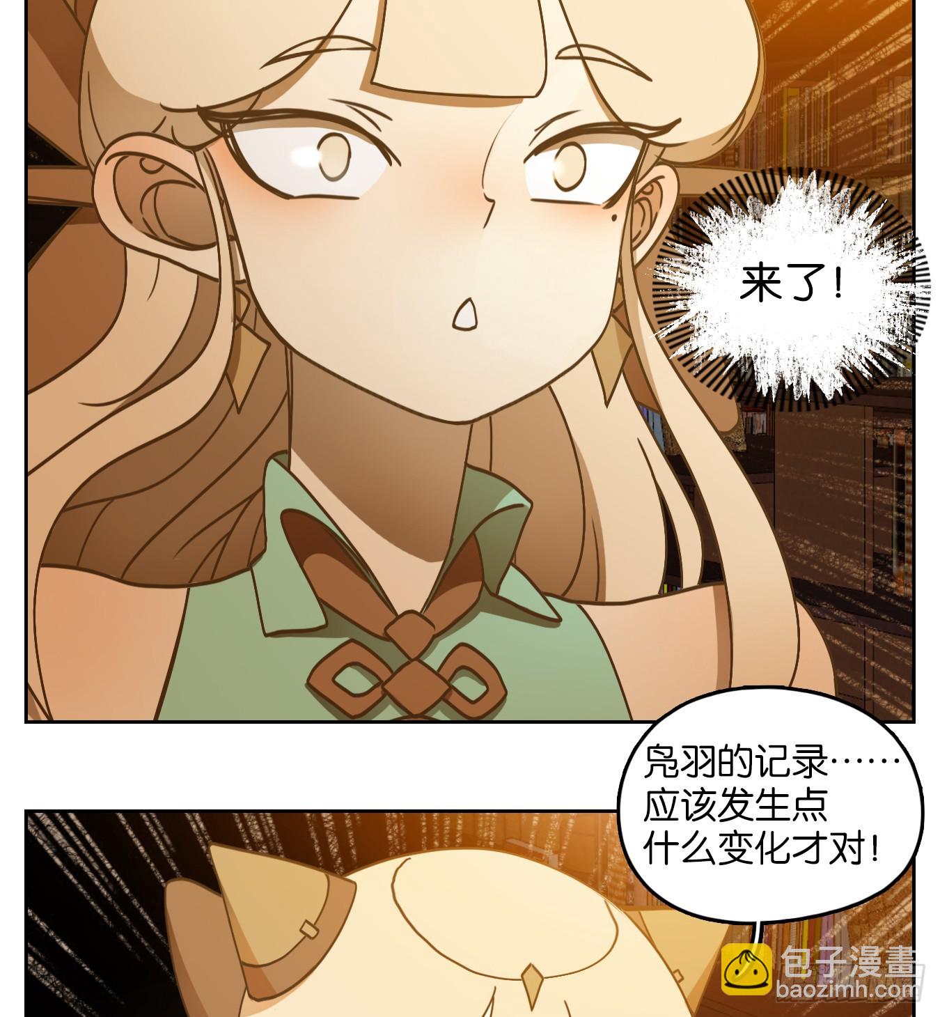 第257话 天书之法（十二）-第269话