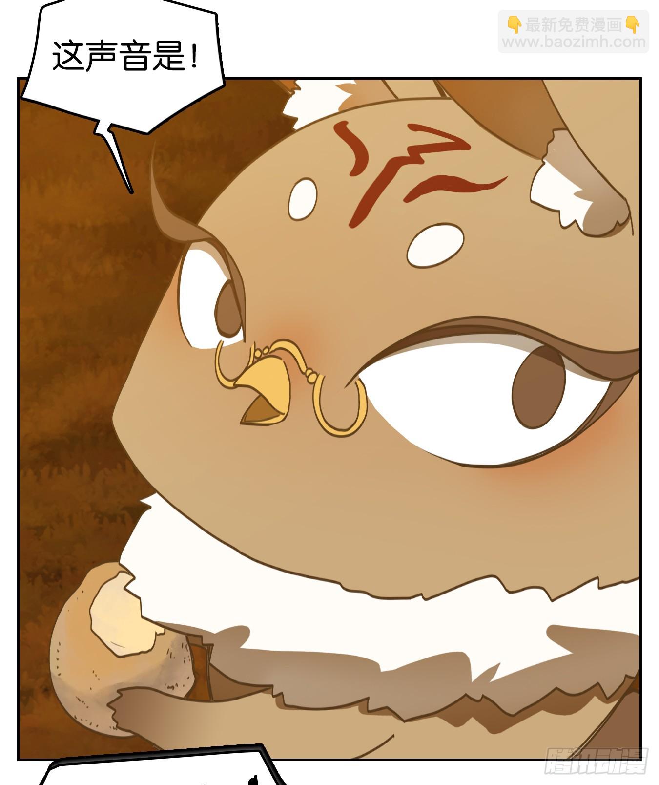 第257话 天书之法（十二）-第269话