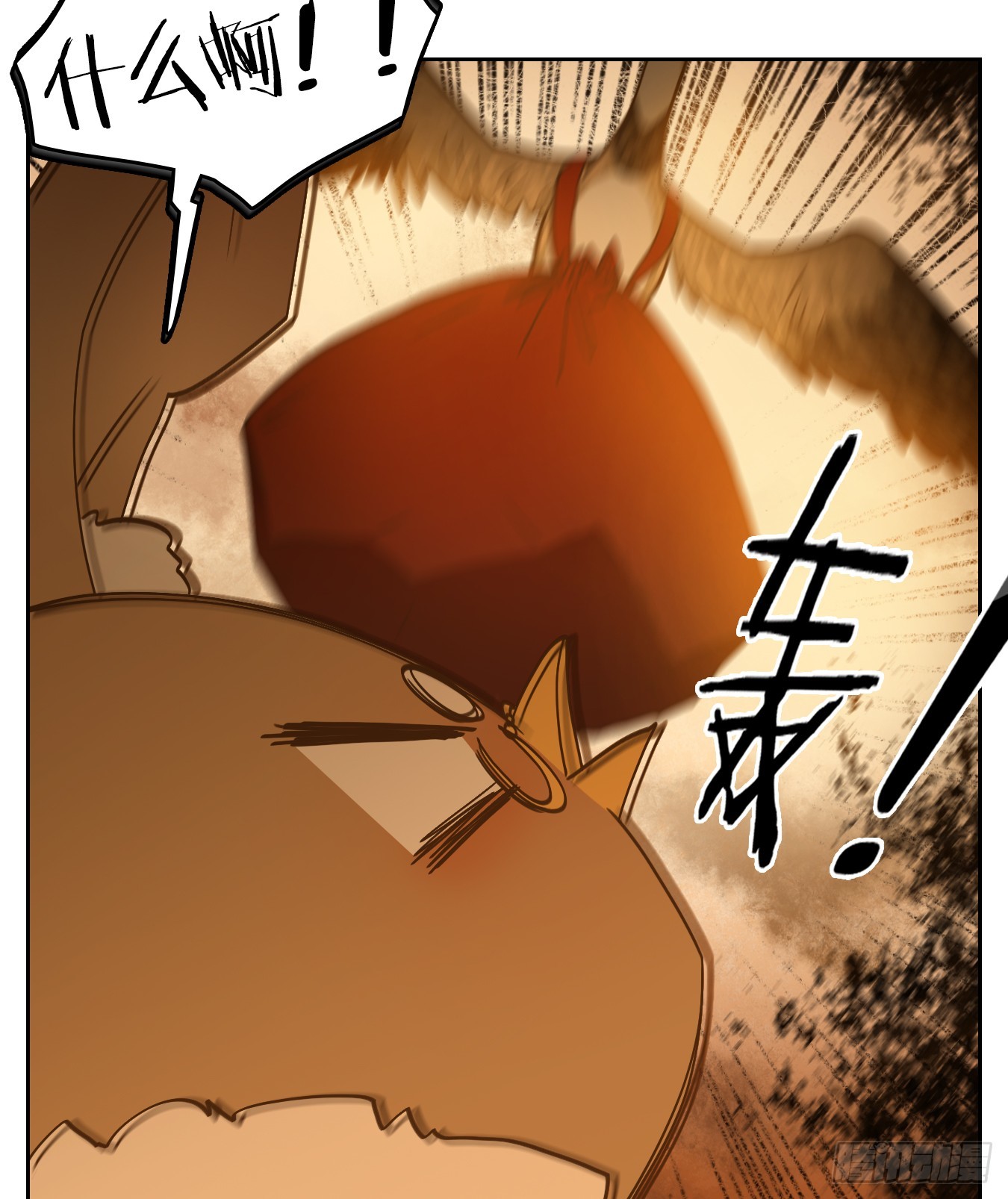 第257话 天书之法（十二）-第269话