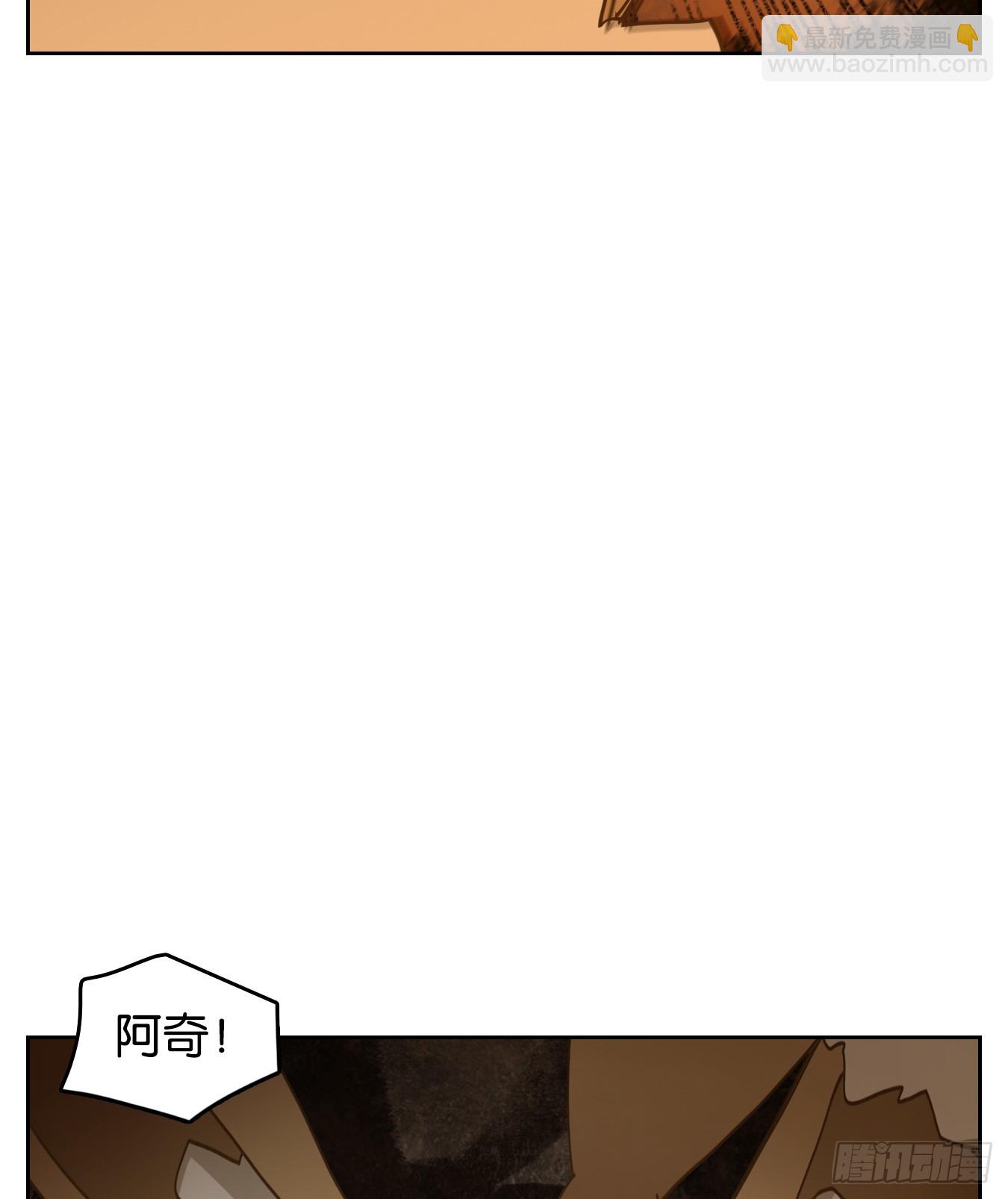 第257话 天书之法（十二）-第269话