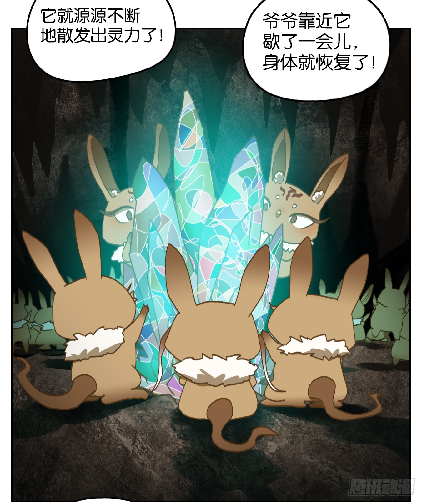 第257话 天书之法（十二）-第269话