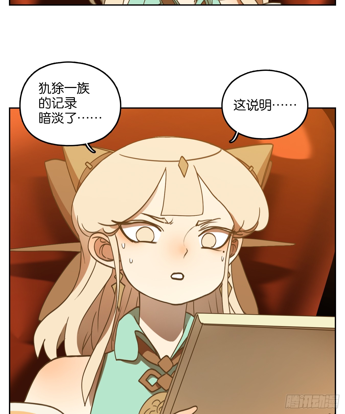 第257话 天书之法（十二）-第269话