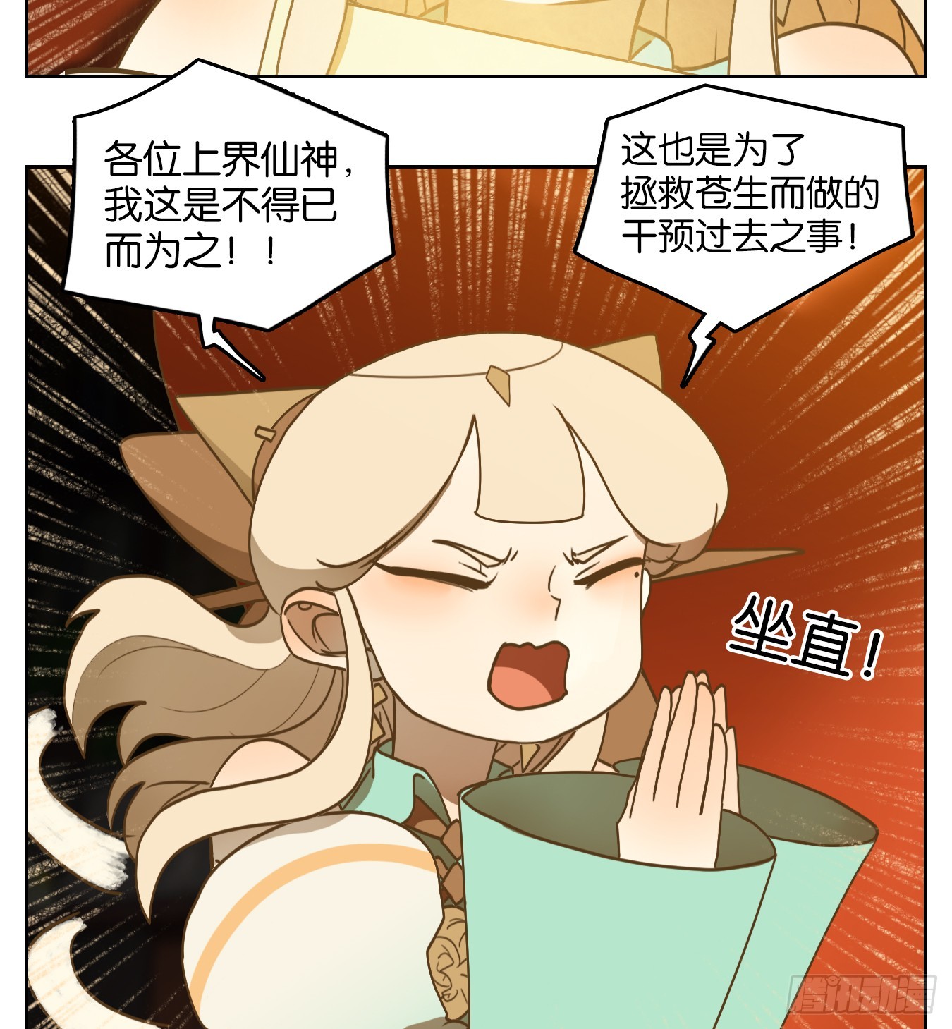 第257话 天书之法（十二）-第269话