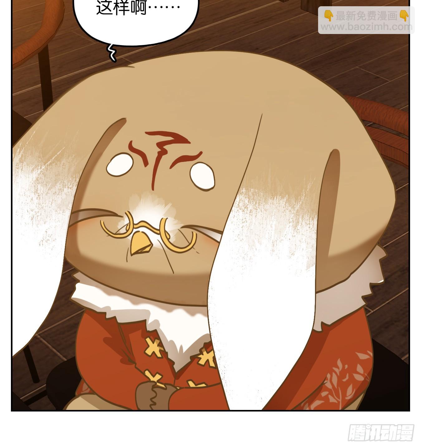 第259话 天书之法（十四）-第271话