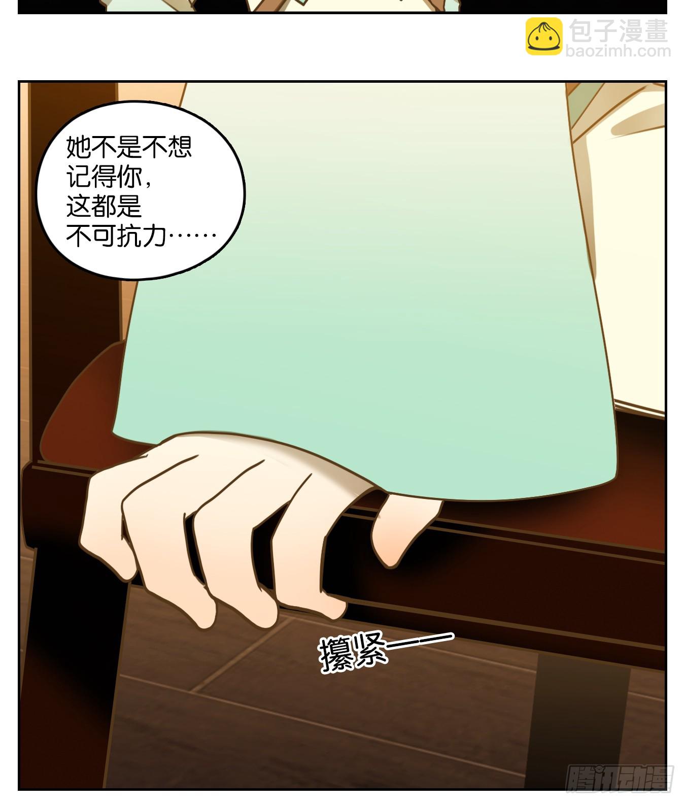 第259话 天书之法（十四）-第271话