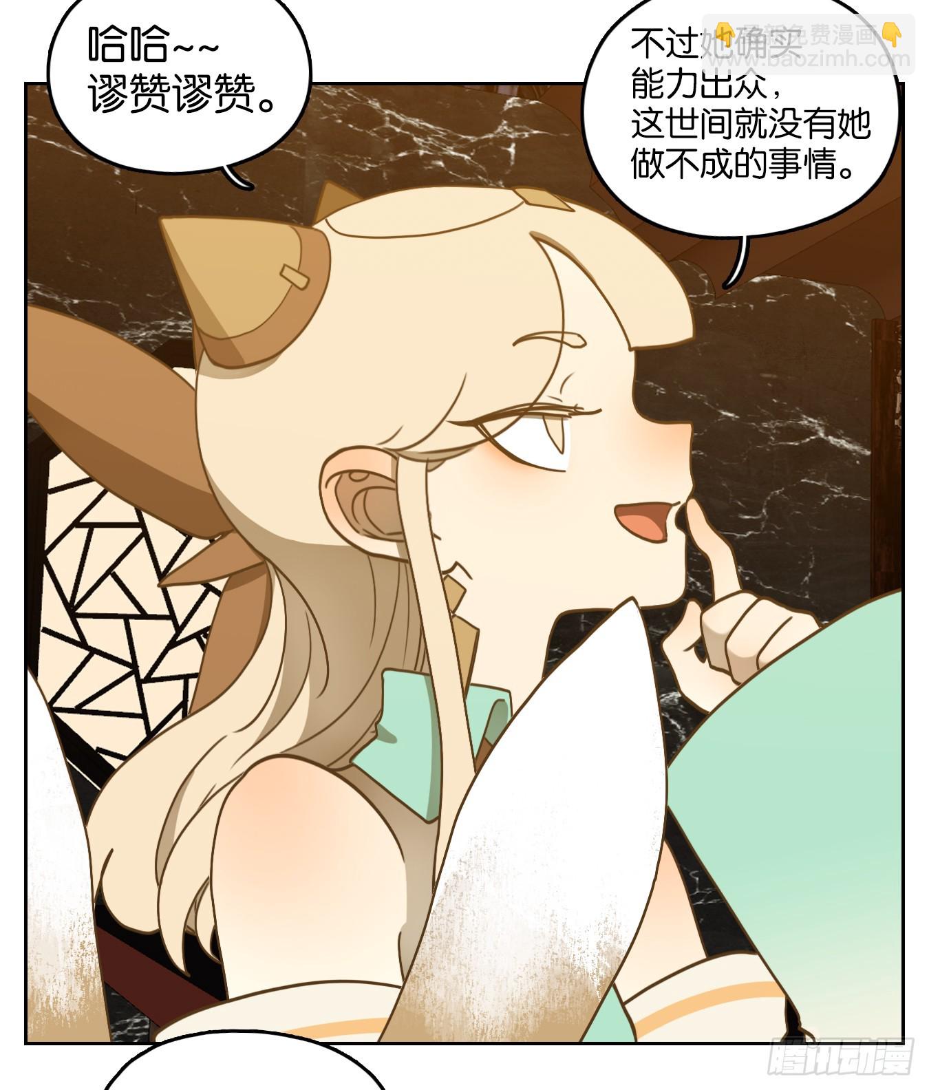 第259话 天书之法（十四）-第271话