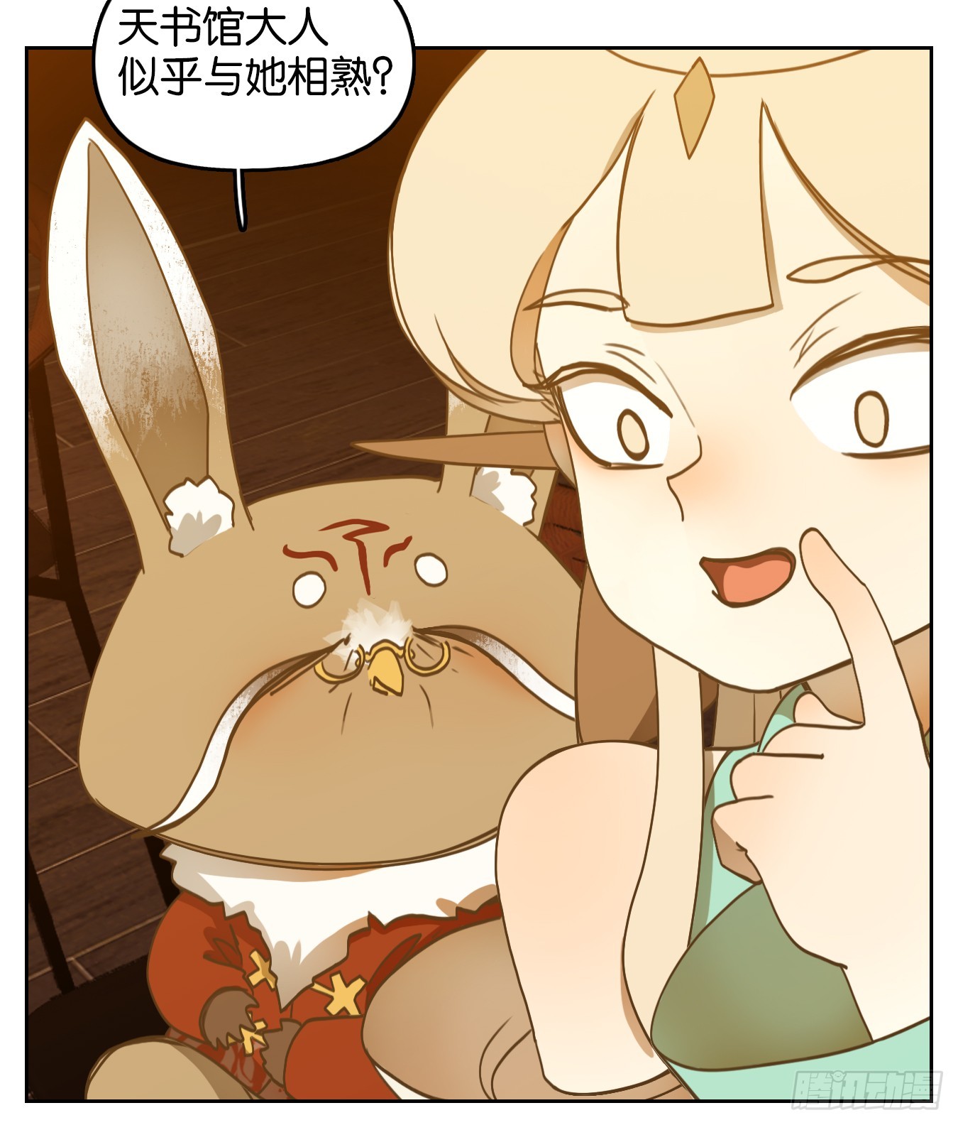 第259话 天书之法（十四）-第271话
