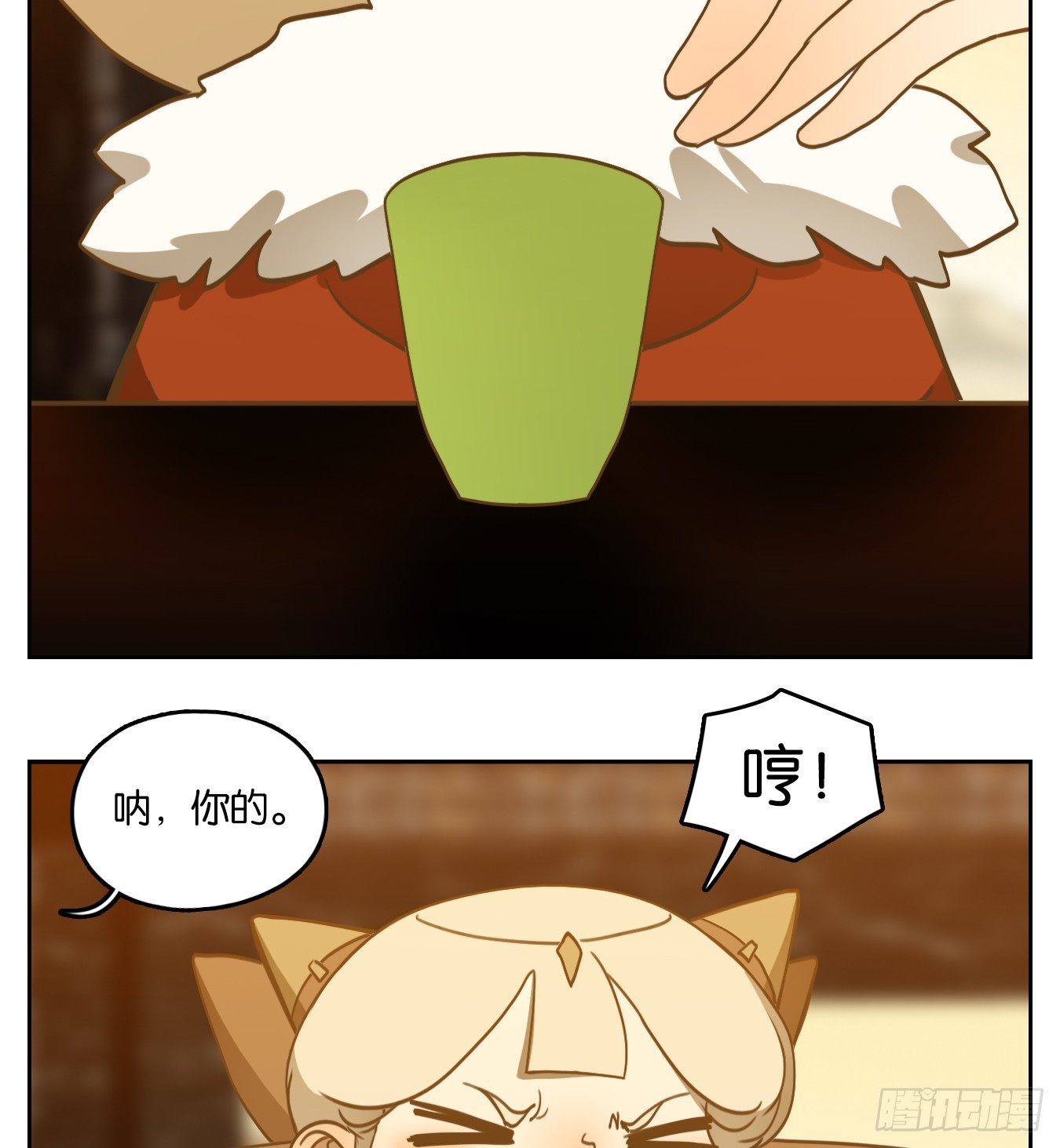 第259话 天书之法（十四）-第271话
