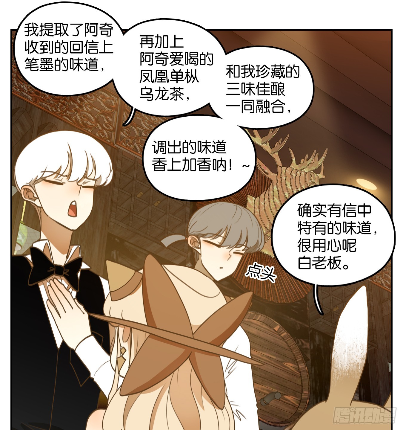 第259话 天书之法（十四）-第271话