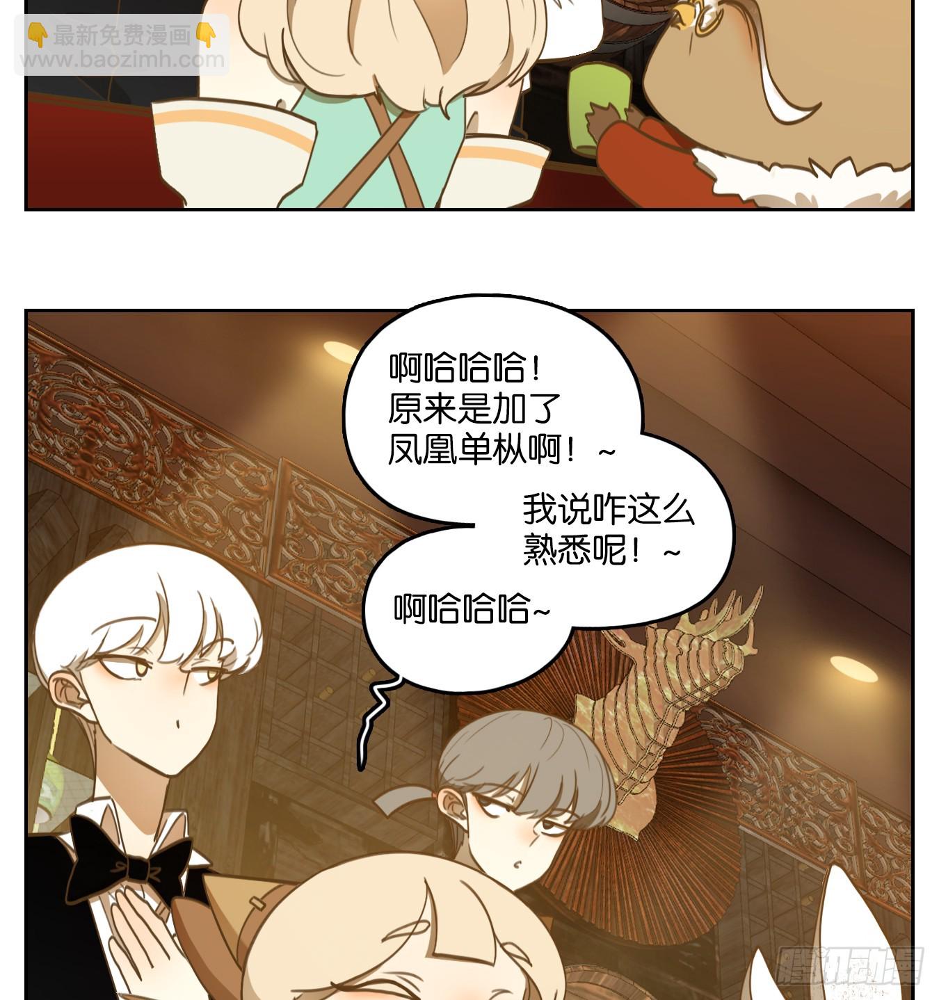 第259话 天书之法（十四）-第271话