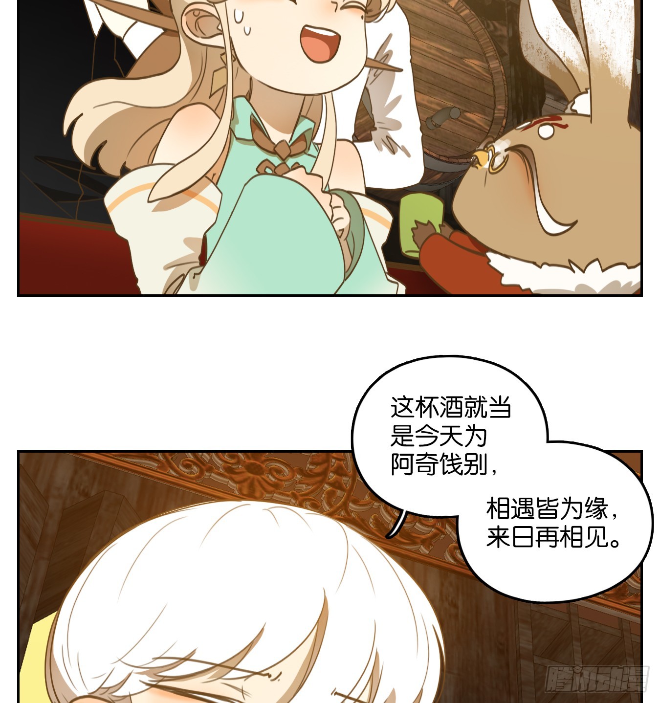 第259话 天书之法（十四）-第271话
