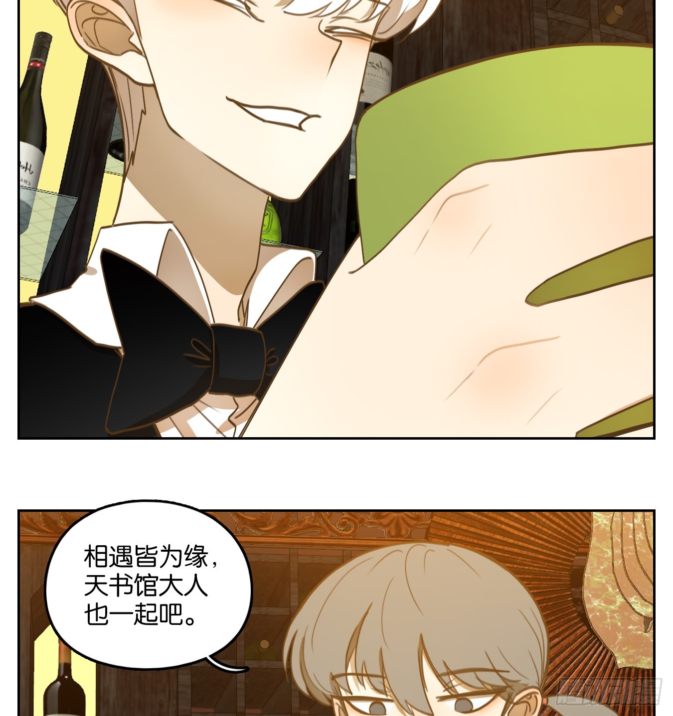第259话 天书之法（十四）-第271话