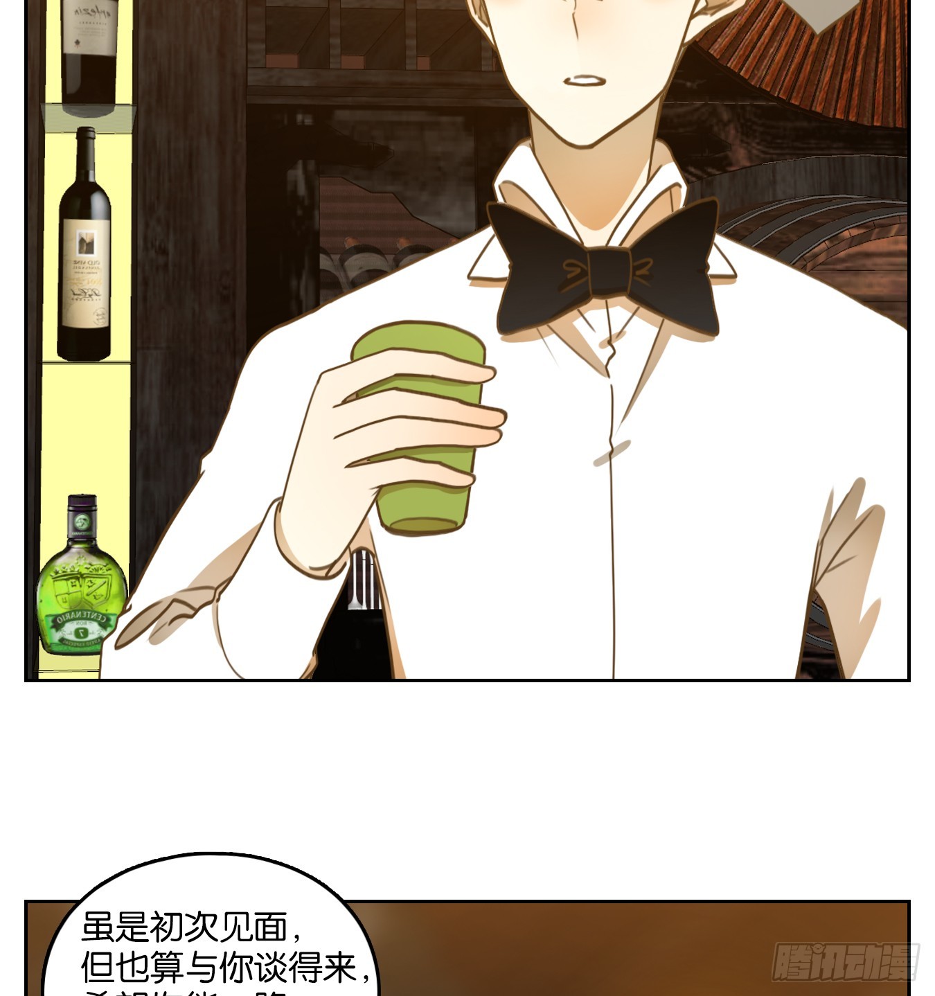 第259话 天书之法（十四）-第271话