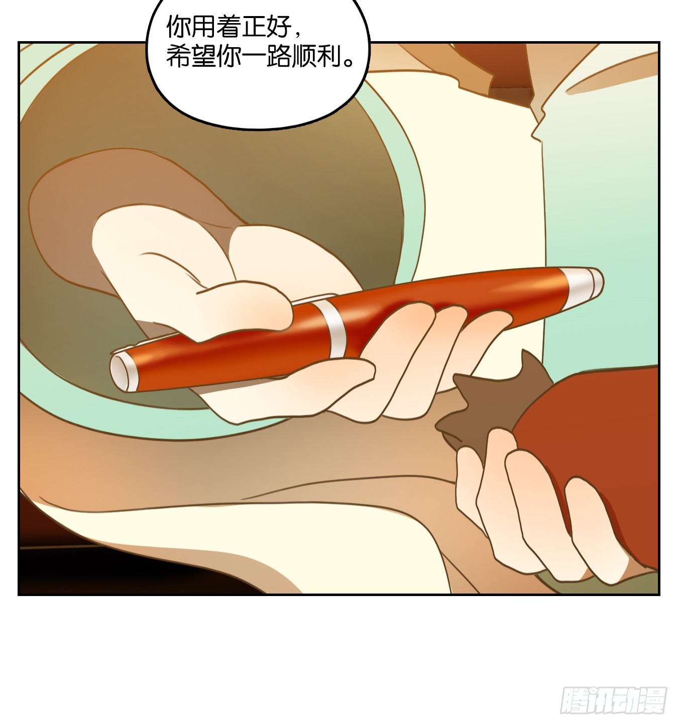 第259话 天书之法（十四）-第271话