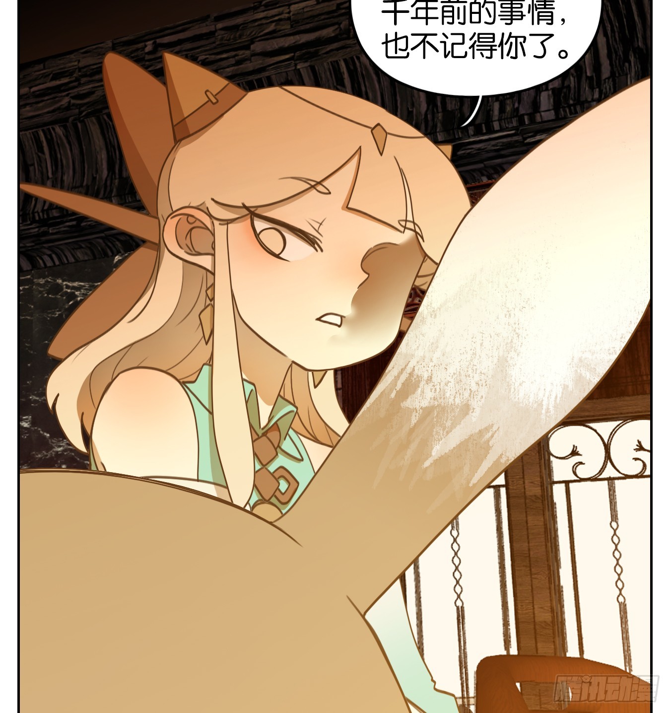 第259话 天书之法（十四）-第271话