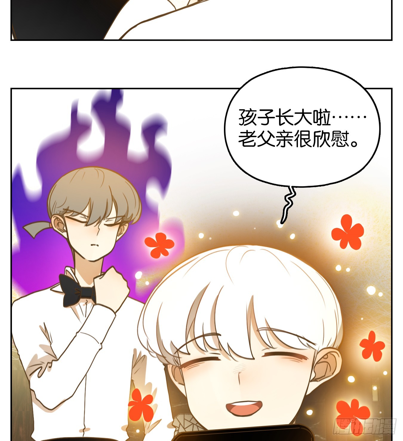 第261话 围城之青（一）-第273话