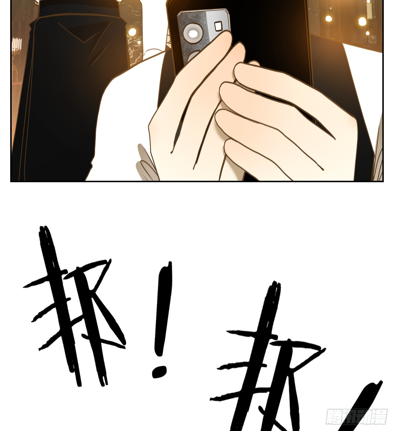 第261话 围城之青（一）-第273话