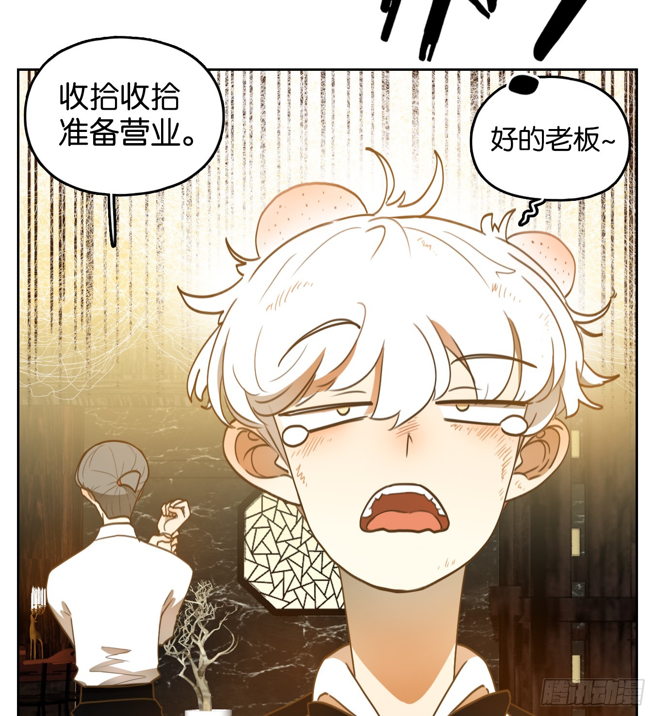 第261话 围城之青（一）-第273话