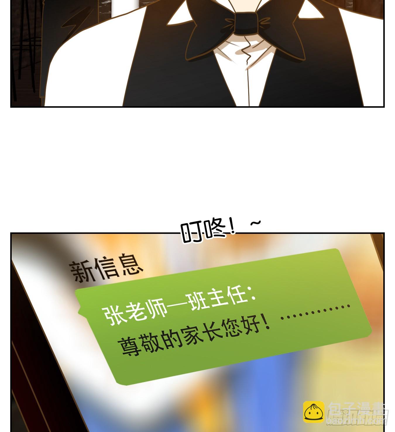 第261话 围城之青（一）-第273话