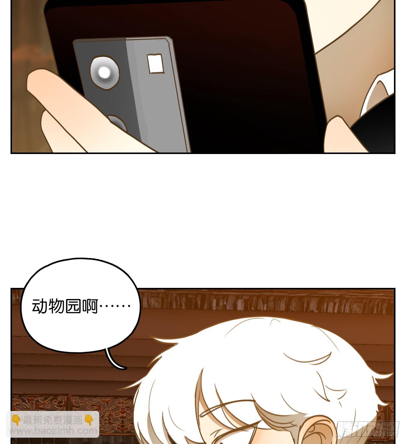 第261话 围城之青（一）-第273话