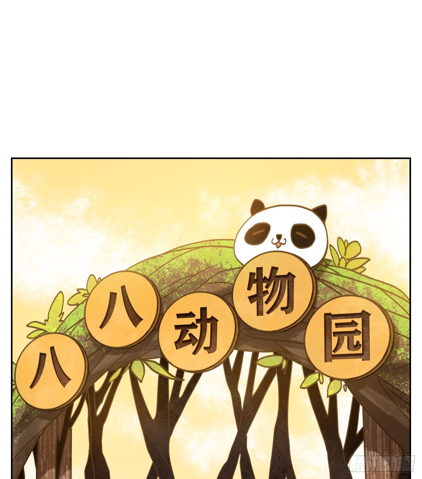 第261话 围城之青（一）-第273话