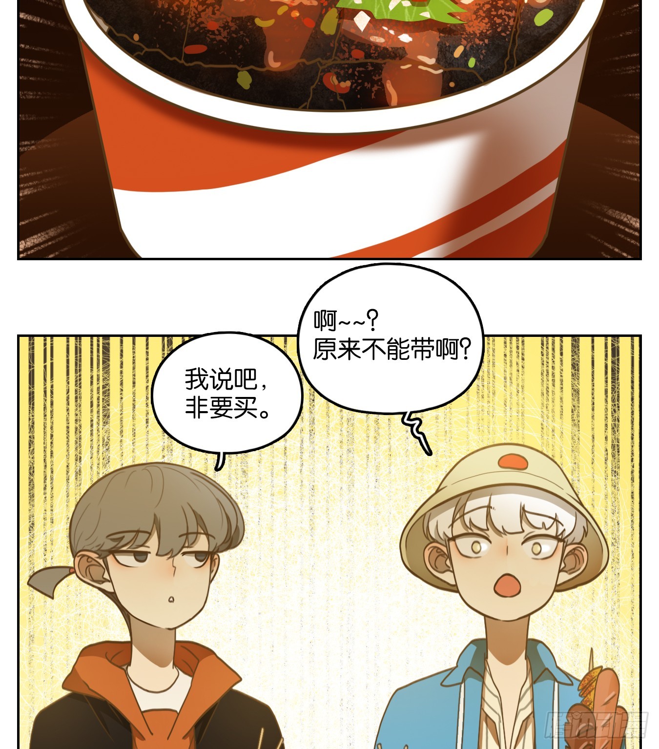 第261话 围城之青（一）-第273话
