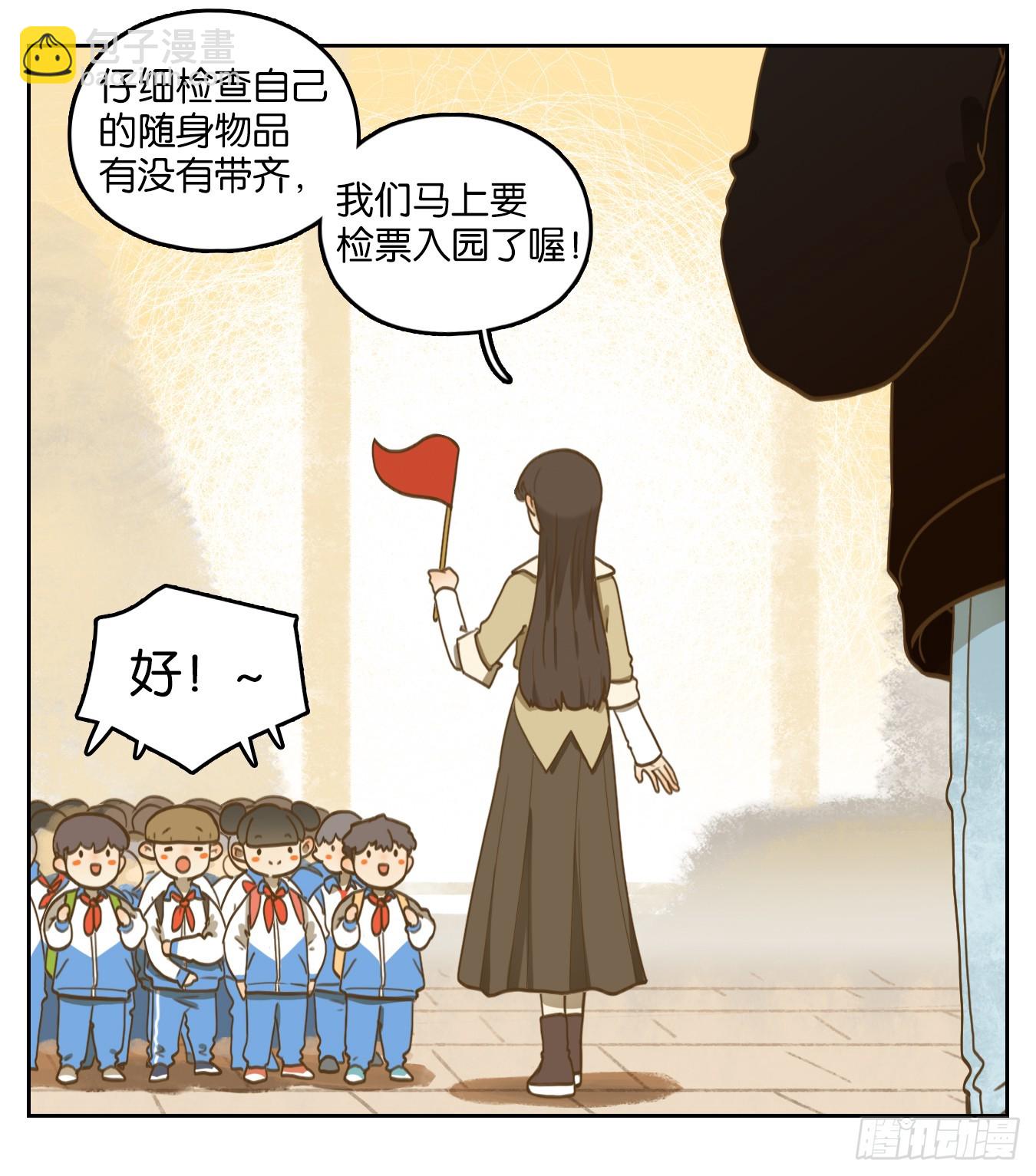 第261话 围城之青（一）-第273话