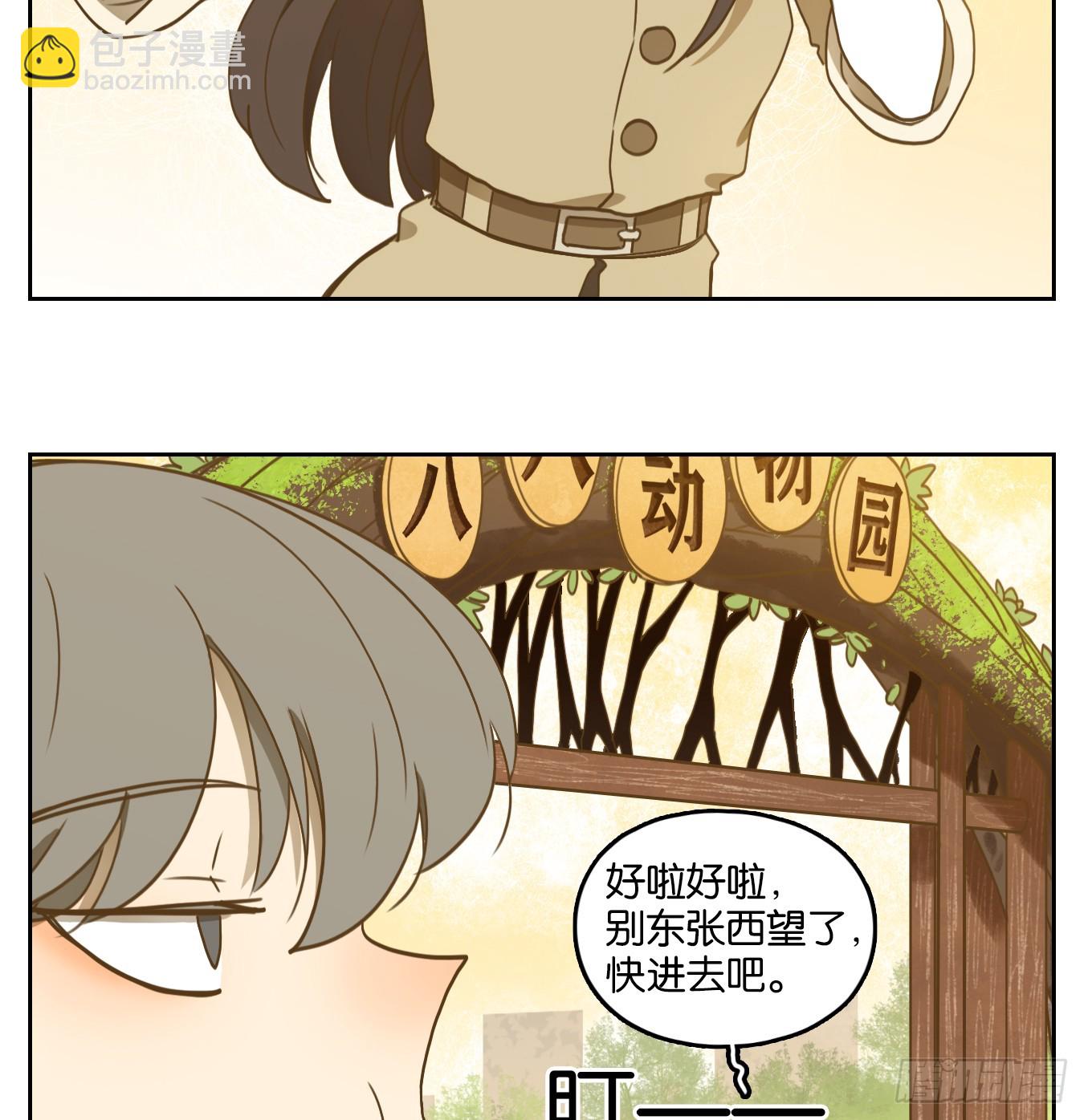 第261话 围城之青（一）-第273话