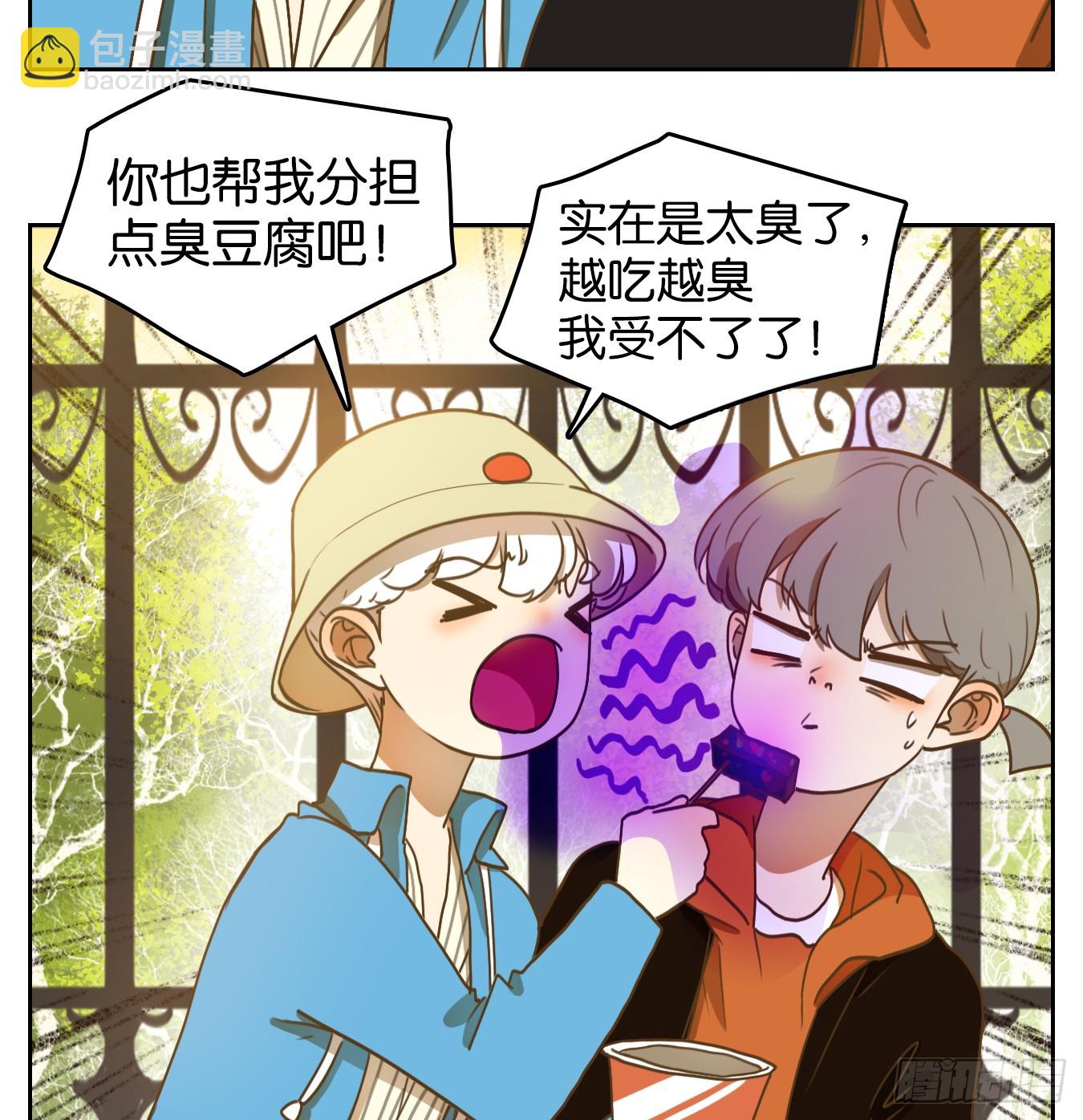 第261话 围城之青（一）-第273话
