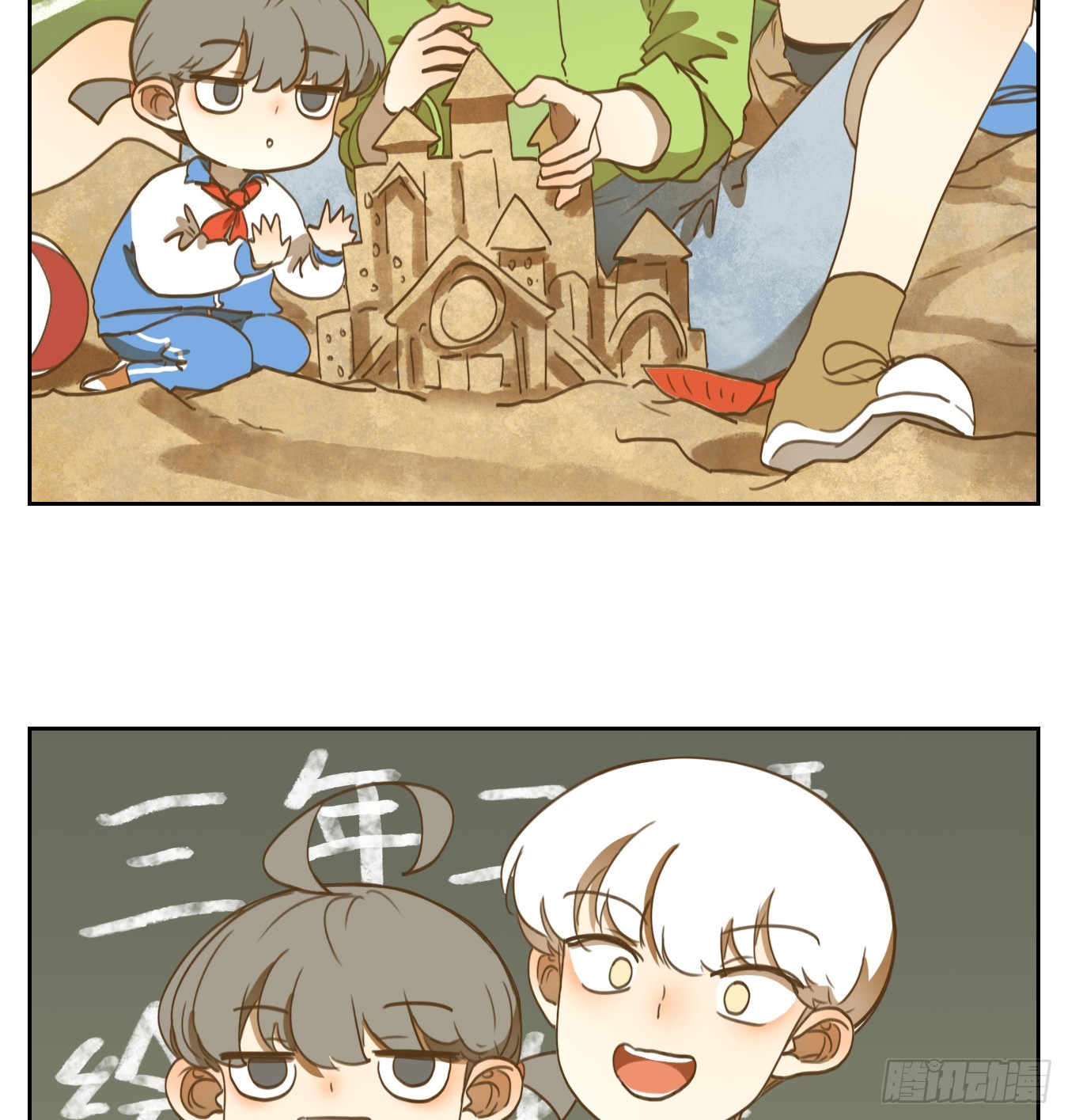第261话 围城之青（一）-第273话