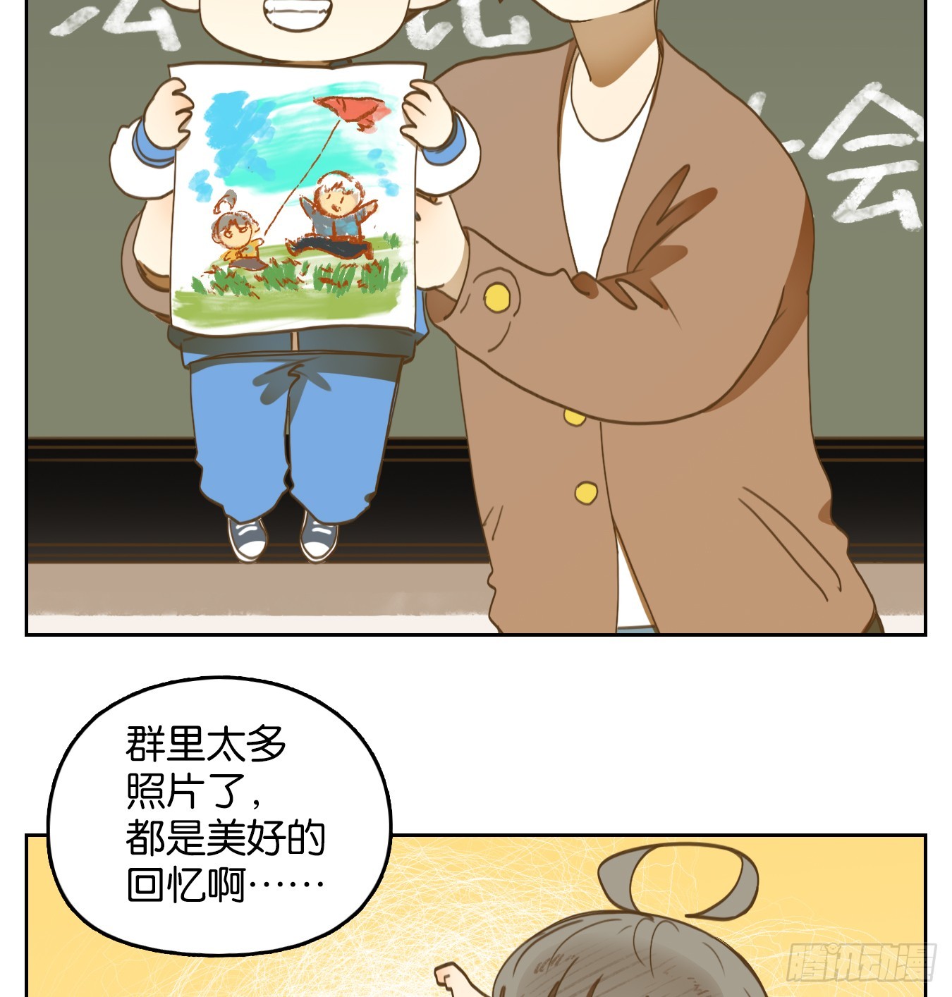 第261话 围城之青（一）-第273话