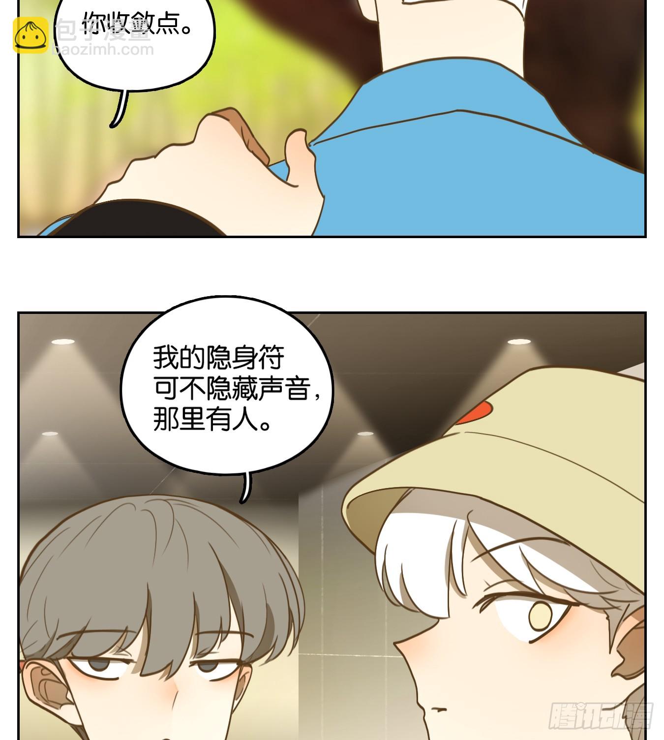 第263话 围城之青（三）(1/2)-第275话