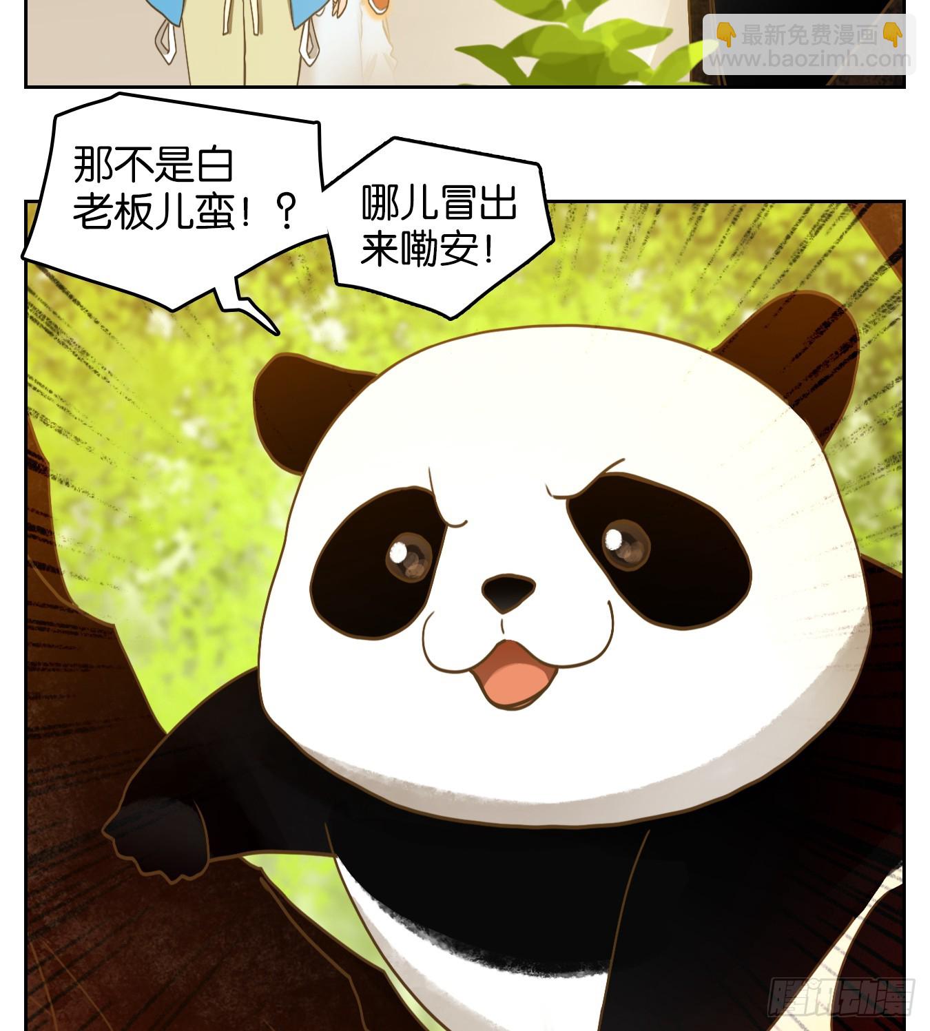 第263话 围城之青（三）(1/2)-第275话