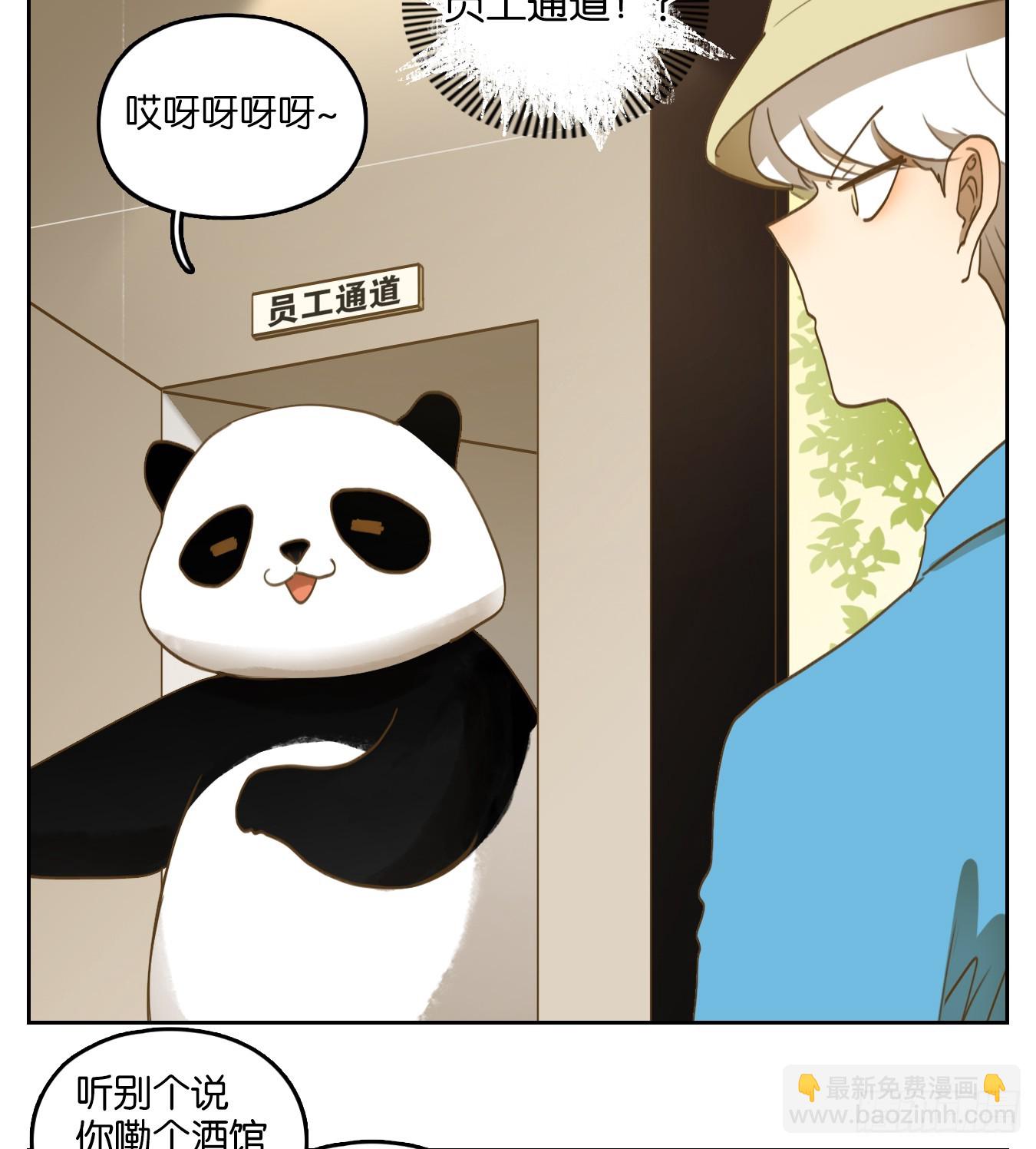第263话 围城之青（三）(1/2)-第275话