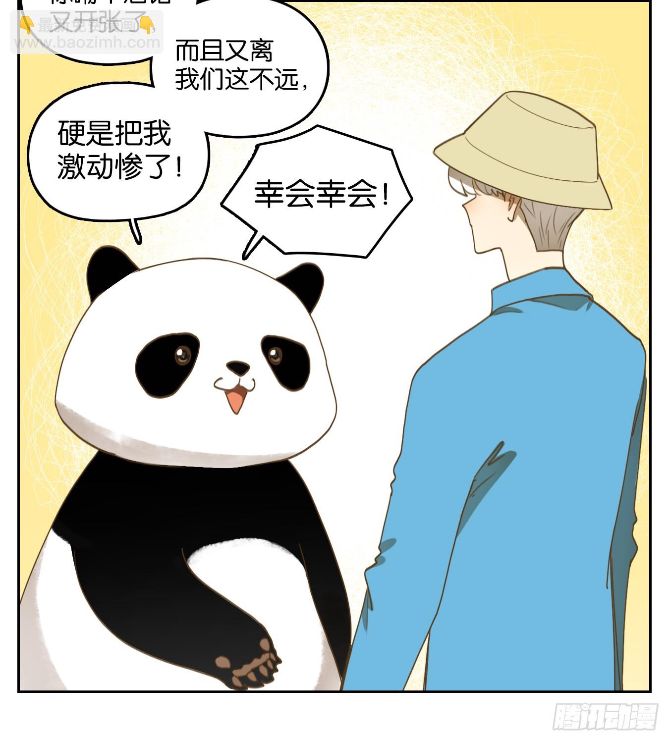 第263话 围城之青（三）(1/2)-第275话