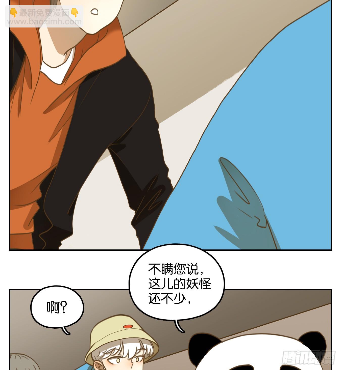 第263话 围城之青（三）(1/2)-第275话
