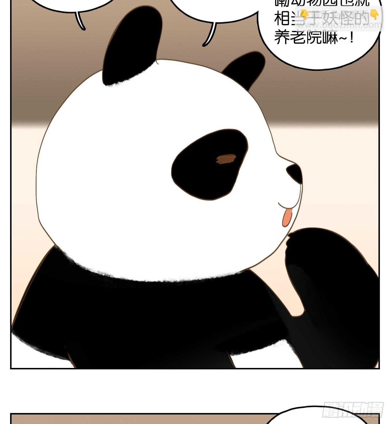 第263话 围城之青（三）(1/2)-第275话