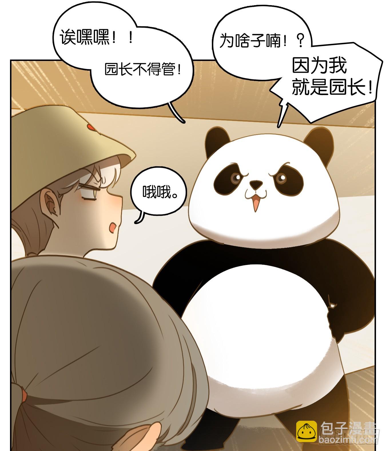 第263话 围城之青（三）(1/2)-第275话