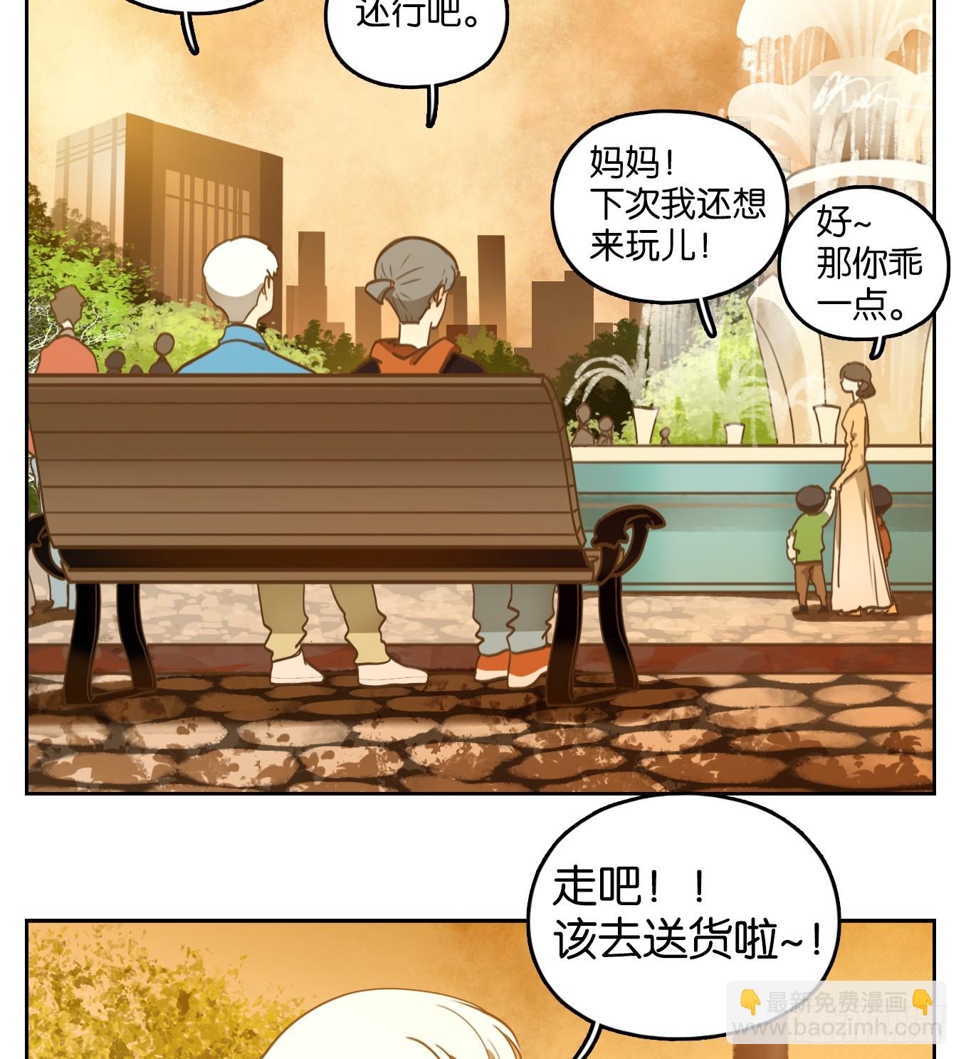 第263话 围城之青（三）(1/2)-第275话
