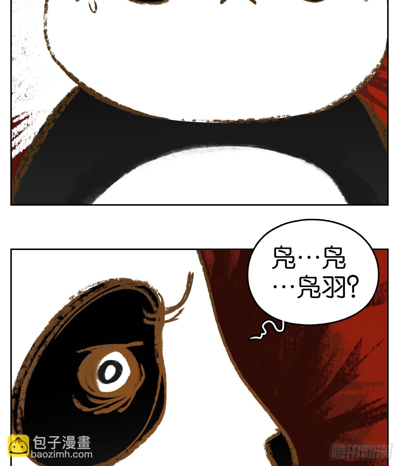 第263话 围城之青（三）(1/2)-第275话