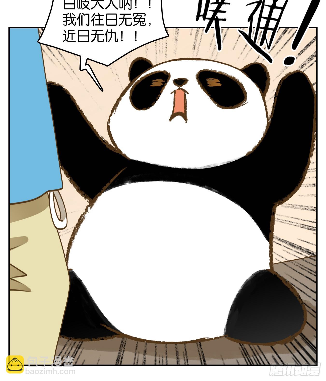 第263话 围城之青（三）(1/2)-第275话
