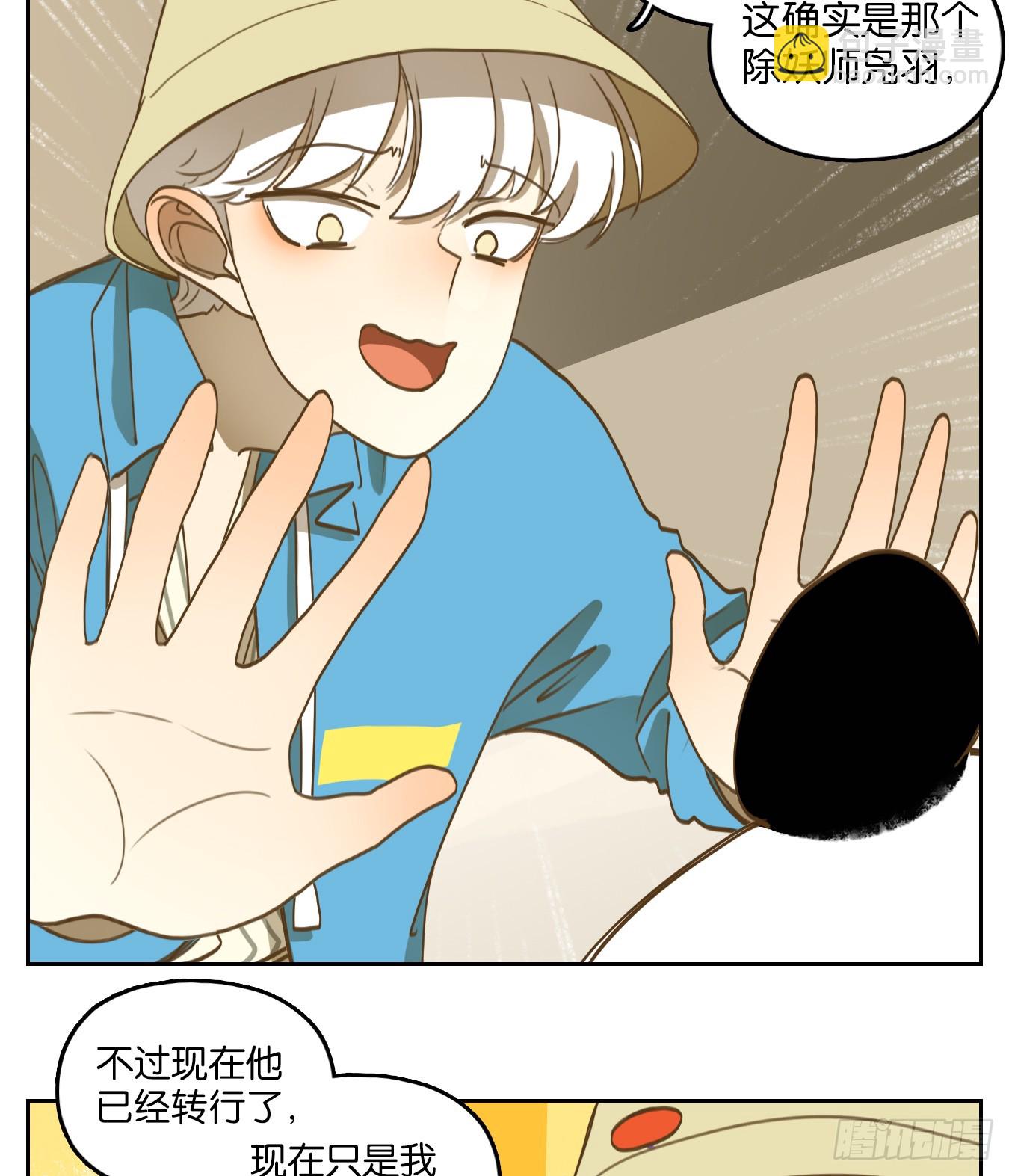 第263话 围城之青（三）(1/2)-第275话