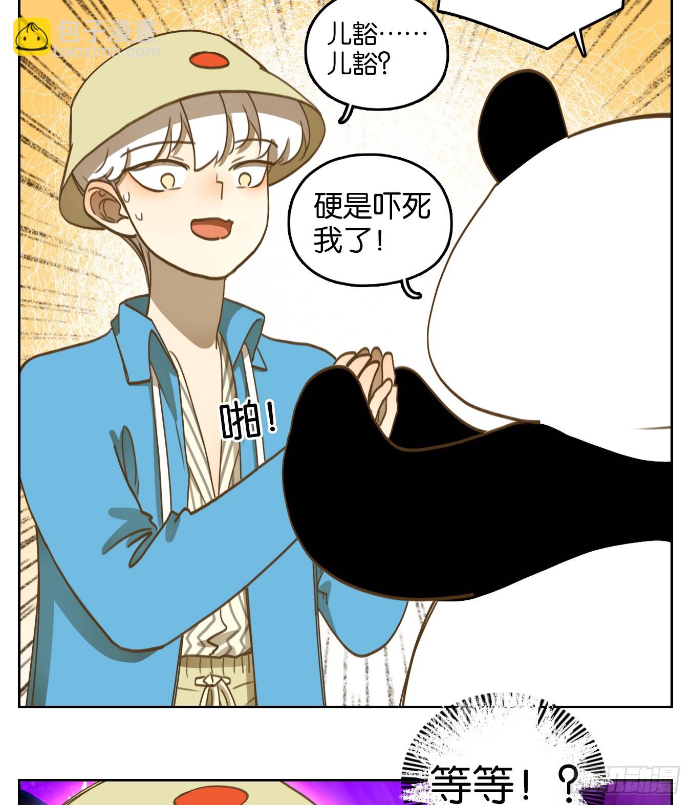 第263话 围城之青（三）(1/2)-第275话