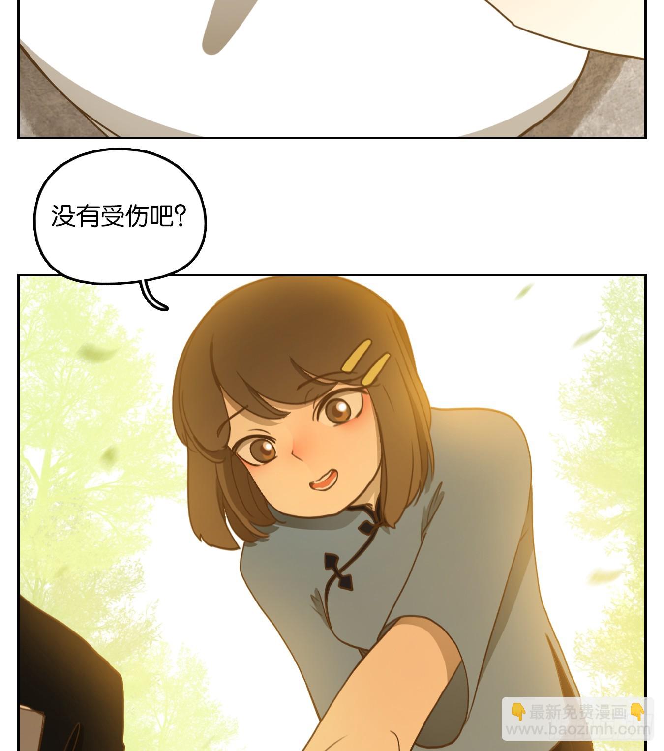 第265话 围城之青（五）(1/2)-第277话