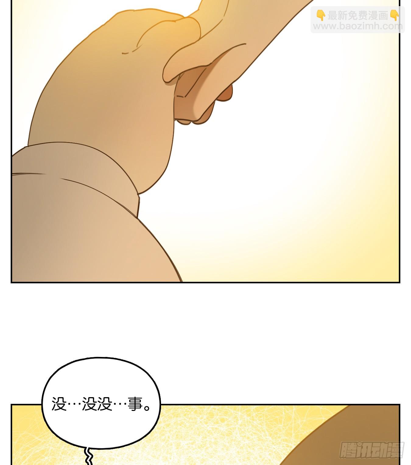 第265话 围城之青（五）(1/2)-第277话