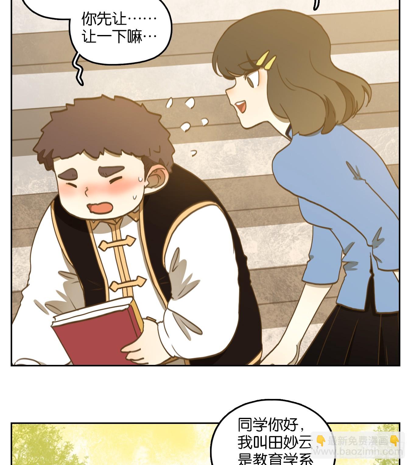 第265话 围城之青（五）(1/2)-第277话