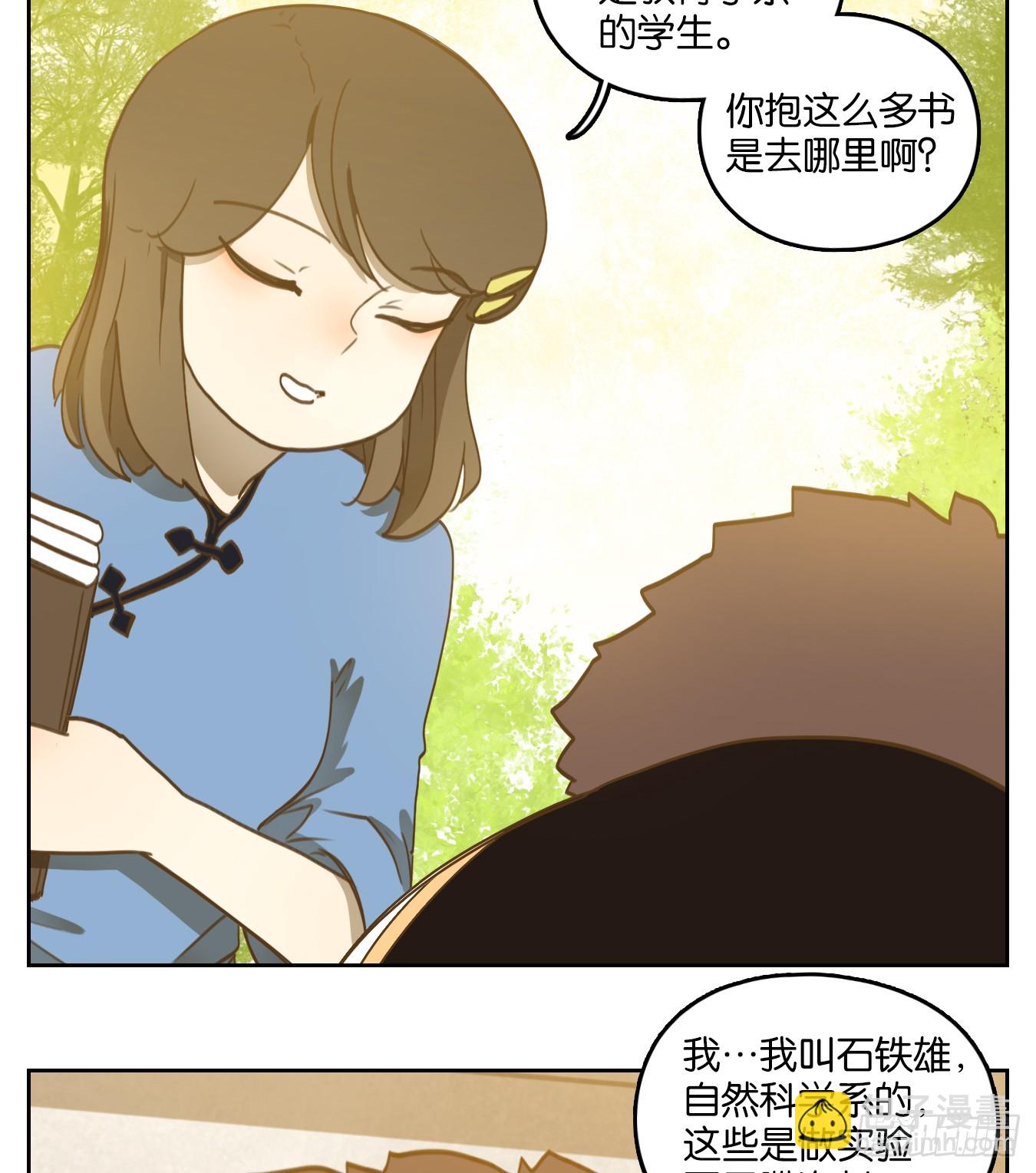第265话 围城之青（五）(1/2)-第277话