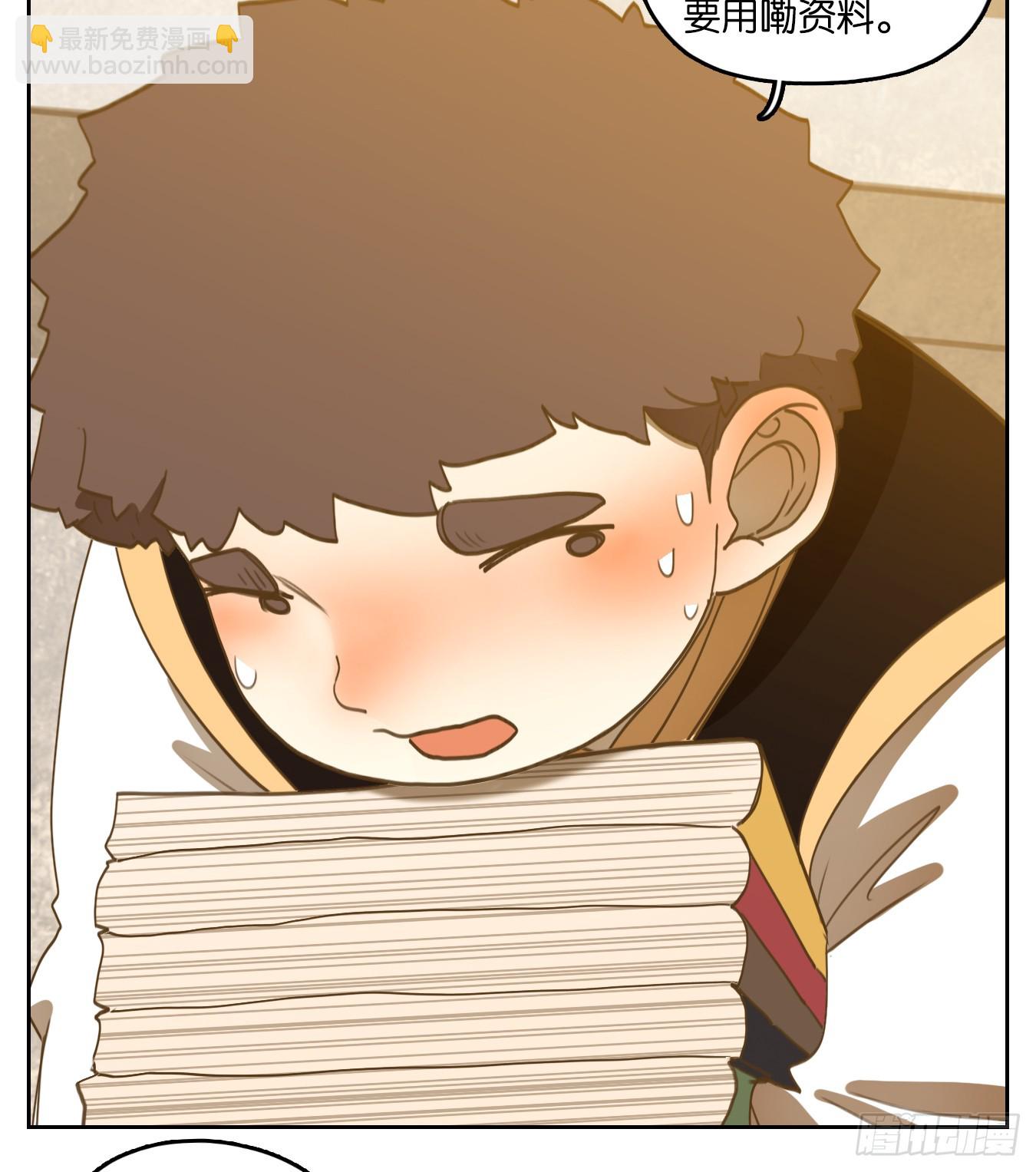 第265话 围城之青（五）(1/2)-第277话