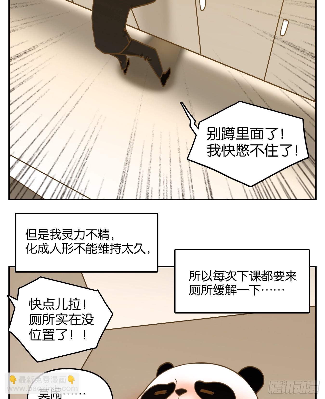 第265话 围城之青（五）(1/2)-第277话