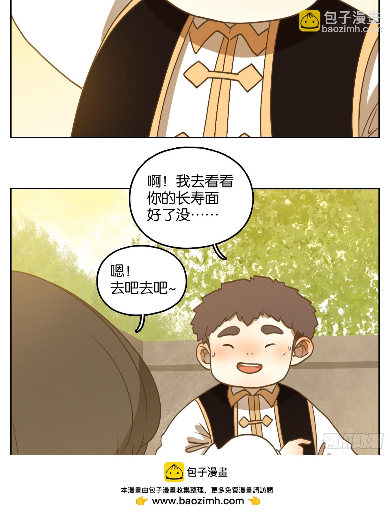第265话 围城之青（五）(1/2)-第277话
